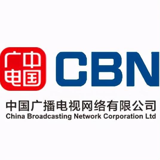 八家基礎電信業務運營商 除了移動、電信、聯通，還有哪些？